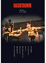 TKI-017 DVD Cover