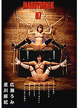 TKI-035 DVD Cover