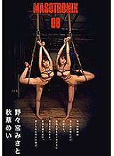 TKI-039 DVD Cover