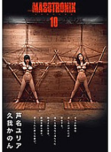 TKI-045 DVD Cover