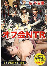 TKI-073 Sampul DVD