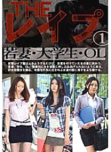 ZRO-005 DVDカバー画像