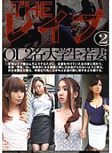 ZRO-012 DVD Cover