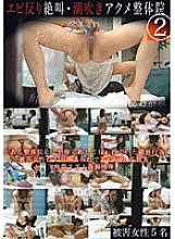 ZRO-026 Sampul DVD