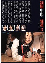ZRO-032 DVD封面图片 