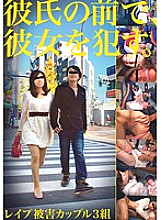 ZRO-038 DVD Cover