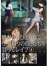 ZRO-050 DVD封面图片 