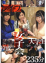ZRO-092 Sampul DVD