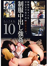 ZRO-098 DVD封面图片 