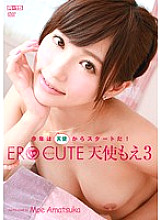 ECR-0087 DVD Cover