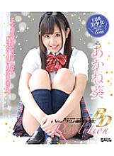 BAGBD-061 DVD封面图片 