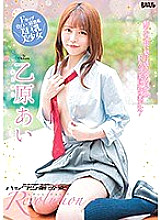 BGSD-404 DVD Cover