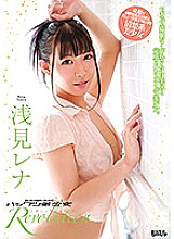 BGSD-408 DVD Cover