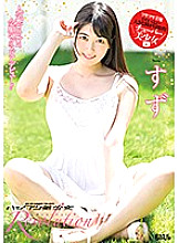 BGSD-412 DVD Cover