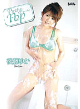 GBNW-022 DVD Cover