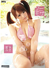 GNJD-008 DVD Cover