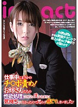 IMPC-004 DVD Cover