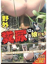 KBEA-010 DVD Cover