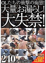 KBEA-014 DVD封面图片 