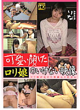 LKJM-004 Sampul DVD