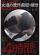 LTJN-802 DVD Cover