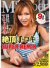 LXJE-057 DVD封面图片 