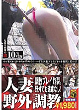 MBXB-009 DVD Cover