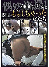 TOSP-003 Sampul DVD