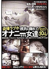 TOST-018 DVD封面图片 