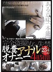 TOUE-006 DVDカバー画像