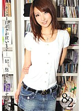 AOZ-023 DVD Cover