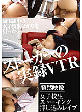 H_AOZ-30800105 DVD Cover