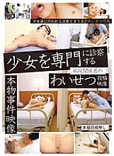 AOZ-237 DVD Cover