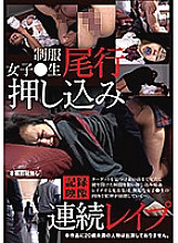 AOZ-287 DVD Cover