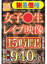 H_FAAO-30800001 DVD Cover