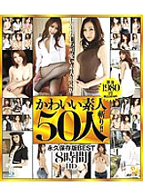 HAOZ-02 DVD Cover