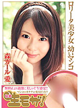 BOK-055 DVD Cover