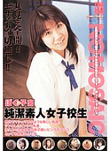 BOK-059 DVD Cover