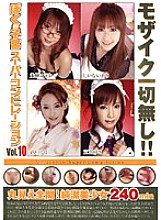 BSP-010 Sampul DVD
