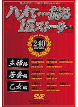 FVD-02 DVD Cover