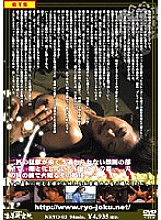 NRYO-03 DVD封面图片 
