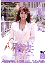 H_SGCRS-315005 Sampul DVD