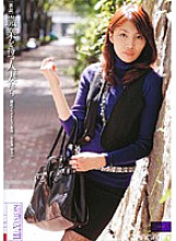 SGCRS-035 DVD Cover