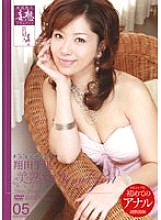 SGKFS-004 Sampul DVD