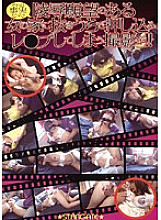 SGMS-042 DVD Cover