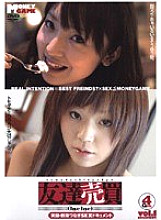 SGOMS-004 DVD封面图片 