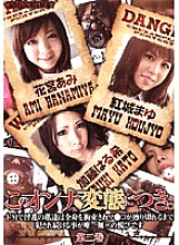 SGSPS-021 DVD Cover