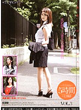 SGSPS-023 Sampul DVD