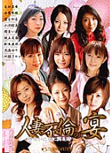 SGSPS-014 DVD Cover