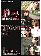 SGSPS-015 DVD Cover